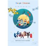 濃濃中秋橙樹情，感恩伙伴送福利